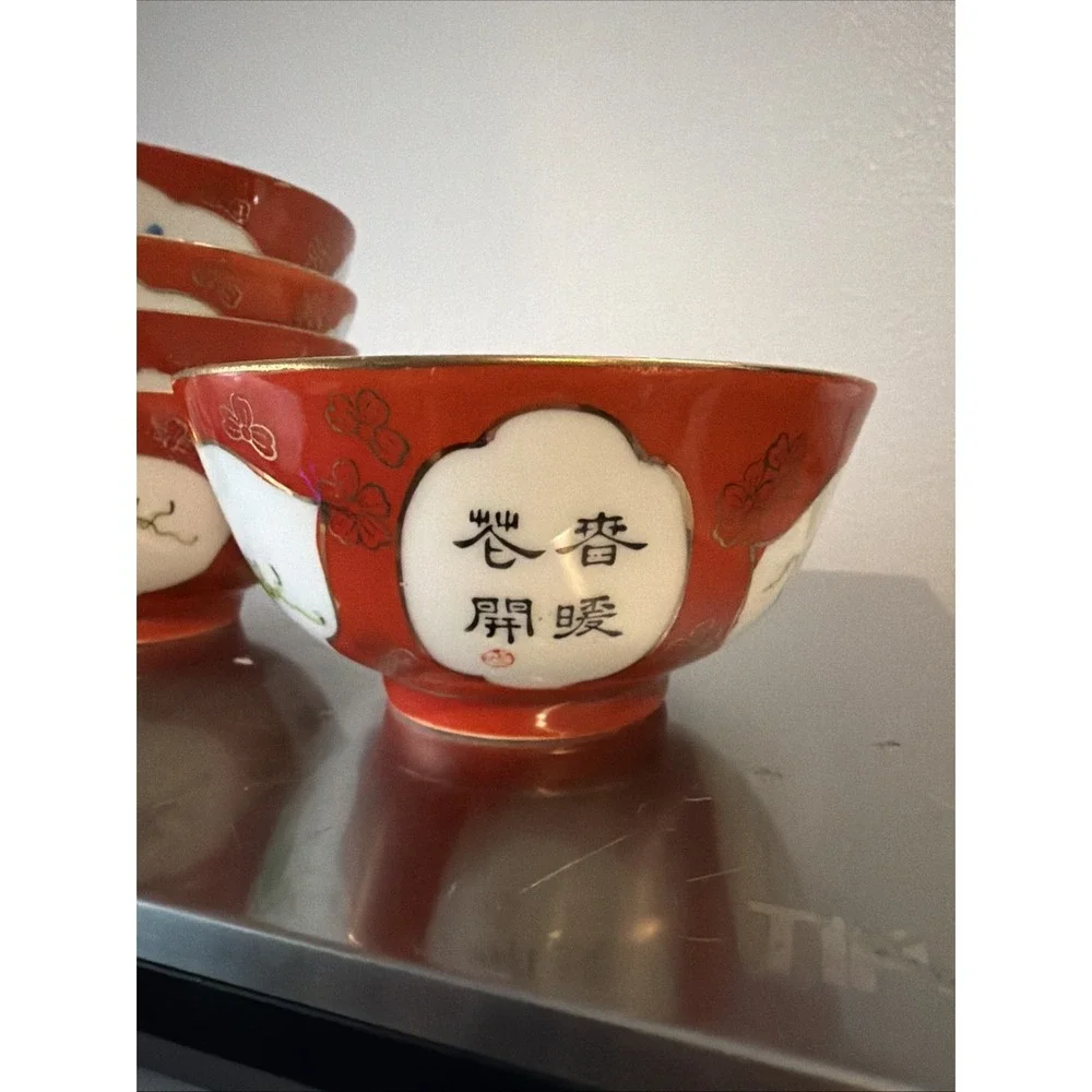 China‎ Famille Coral Red Glazed Porcelain Painted Flower Rice Bowls Set Of 5